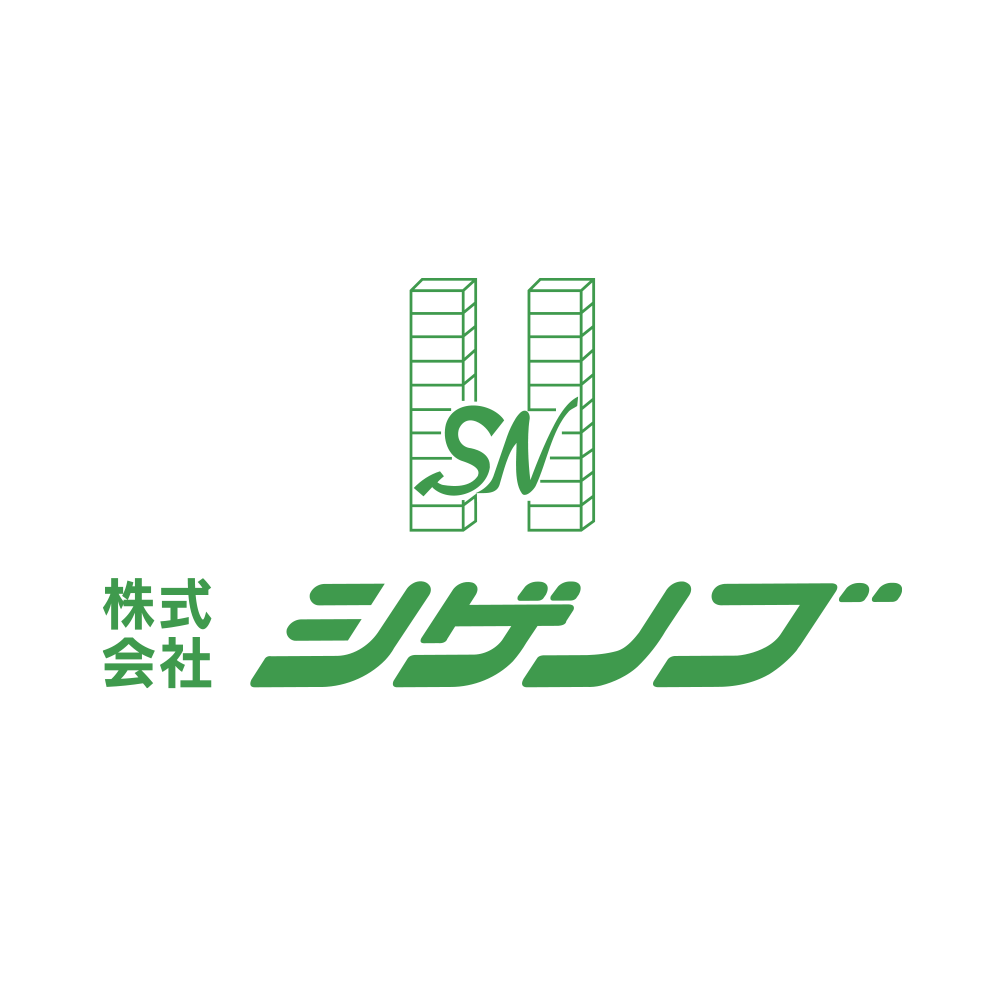 株式会社シゲノブ