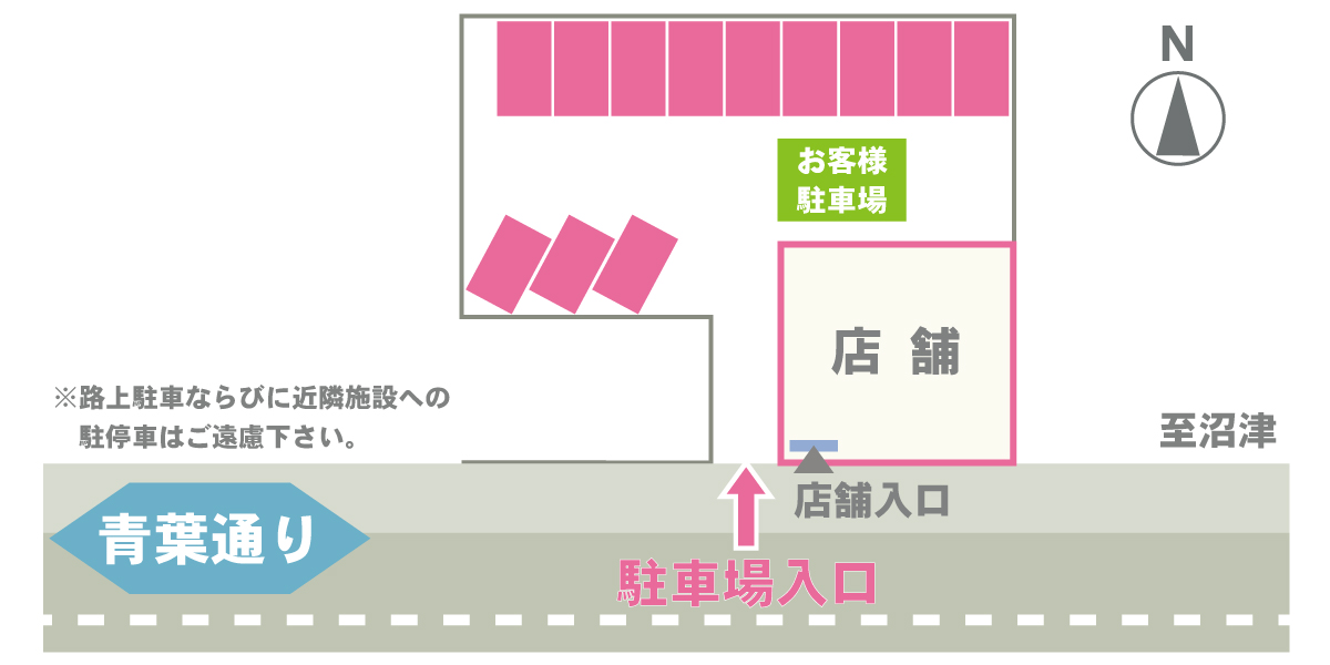 株式会社シゲノブ